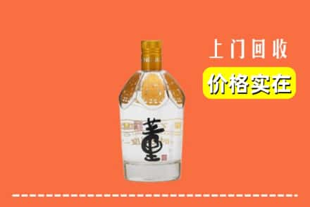 南昌市青山湖回收董酒